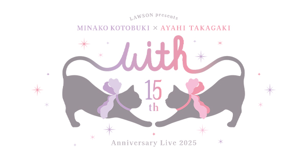 LAWSON presents 寿美菜子×高垣彩陽 15th Anniversary Live 2025 “With