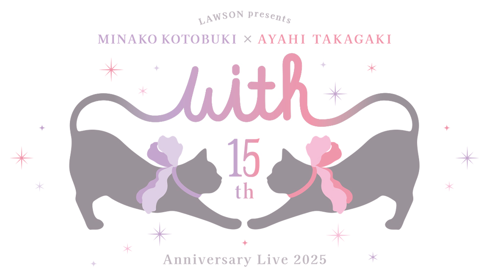 LAWSON presents 寿美菜子×高垣彩陽 15th Anniversary Live 2025 “With