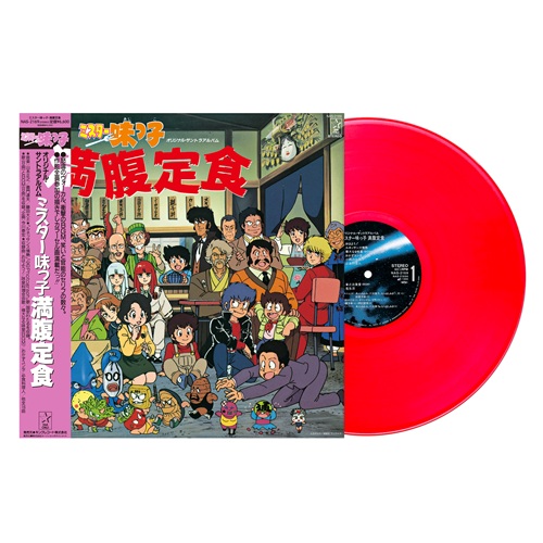 ミスター味っ子　DVD 全18巻　全巻セット ミスター味っ子 全巻 ミスター味っ子 全18巻 DVD アニメ 全巻セット