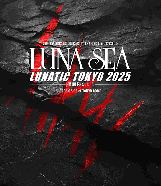 LUNA SEA 最新ライブBlu-ray＆DVD『35th ANNIVERSARY TOUR ERA TO ERA