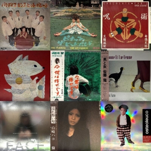 新宿】11/9(日)本日の中古新入荷|中古