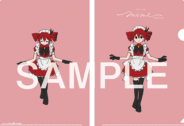 ピアノ・ソロ MIMI Selection : MIMI（ボカロP） | HMV&BOOKS online