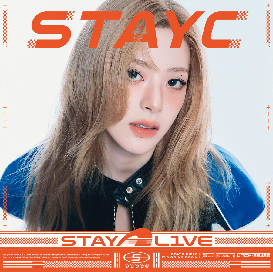 STAYC 日本1stフルアルバム『STAY ALIVE』2026年2月11日リリース《HMV