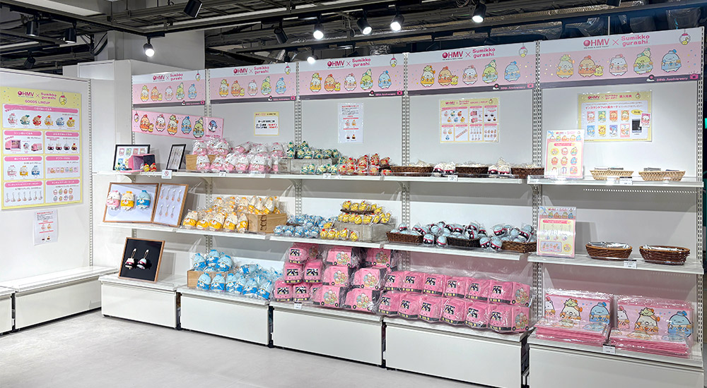 すみっコぐらし×HMV35周年｜POP UP SHOPレポート|