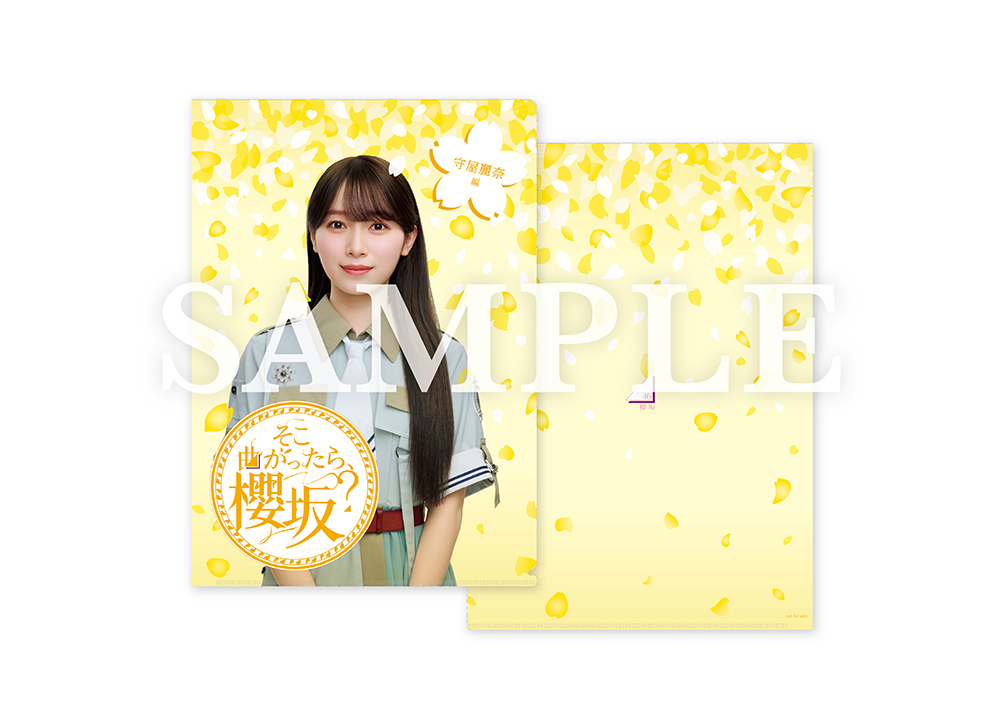 Loppi・HMV限定特典付き》そこ曲がったら、櫻坂？ 守屋麗奈編 (Blu-ray