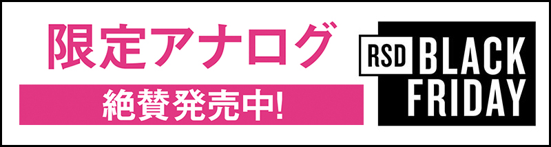 RSD BLACK FRIDAY,ubNtCf[