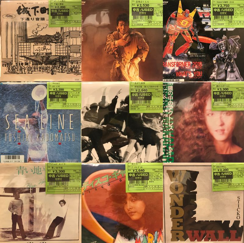 新宿】11/13(木)本日の中古新入荷|中古