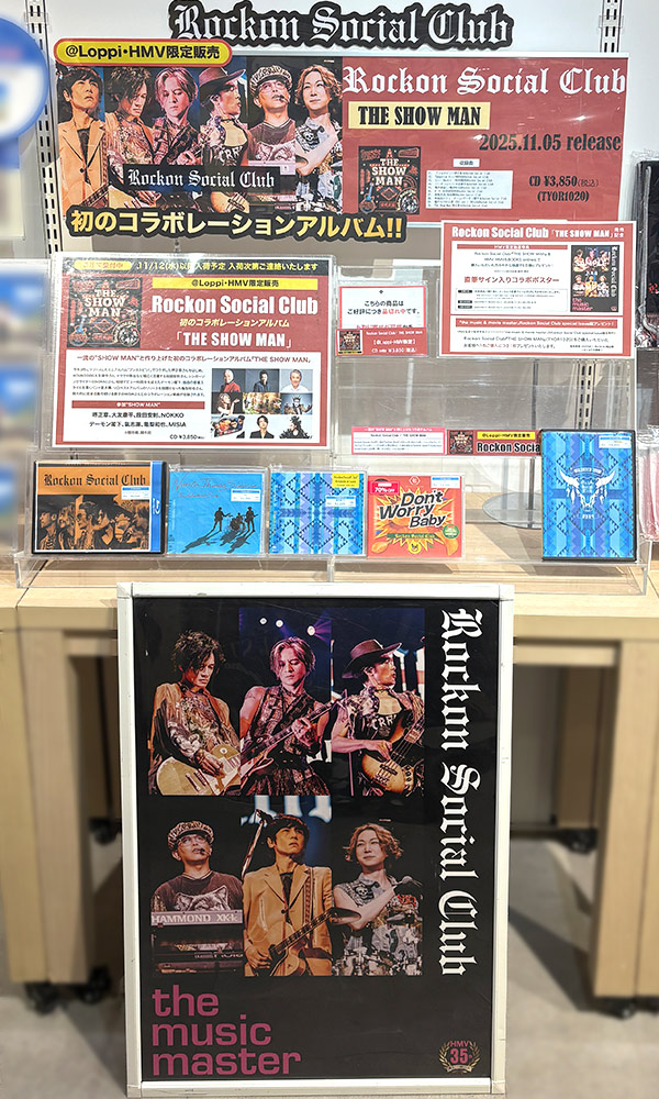 Rockon Social Club『THE SHOW MAN』2025年11月5日（水）リリース記念