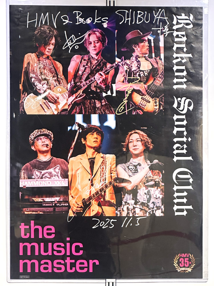 Rockon Social Club『THE SHOW MAN』2025年11月5日（水）リリース記念