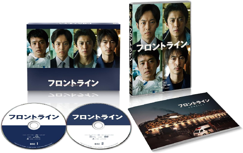 映画『フロントライン』Blu-ray＆DVD 2025年11月19日(水)発売！【メーカー …