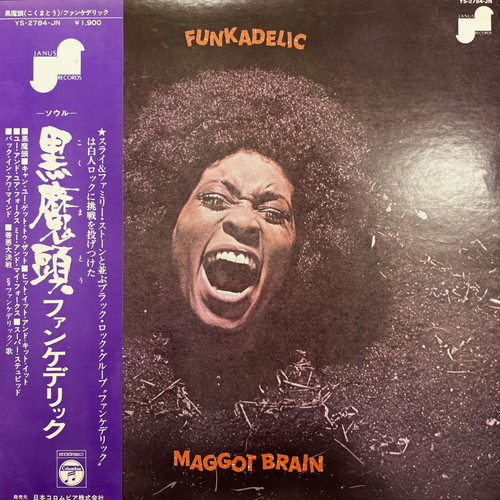 渋谷】2025年12月開催 USED SALE|中古