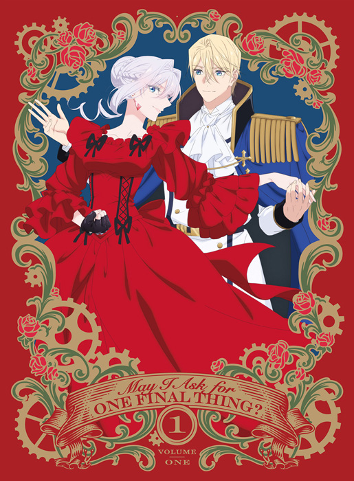全巻 最後にひとつだけお願いしてもよろしいでしょうか 特典 アニメ化 最後にひとつだけお願いしてもよろしいでしょうか Blu-ray ＆ DVD 2025
