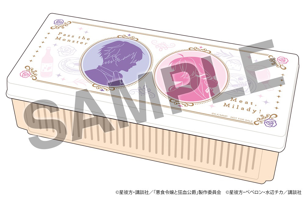 悪食令嬢と狂血公爵 Blu-ray 2026年2月／3月 発売中|アニメ