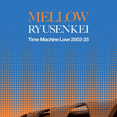 RYUSENKEI 初のオールタイムベスト アナログ2タイトル発売