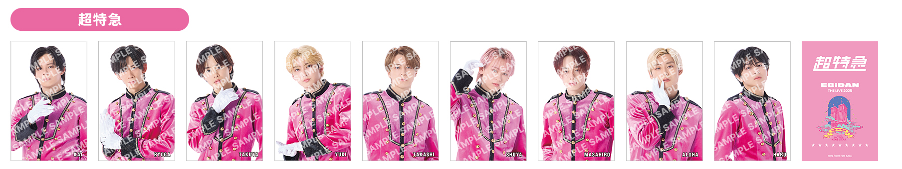 同時購入特典＋ハル アクキー付》EBiDAN THE LIVE 2025 HOTEL NINE
