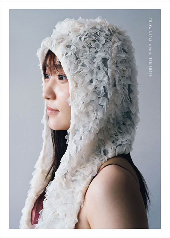 菅井友香 写真集『たびすがい』発売記念オンラインイベント開催|アート