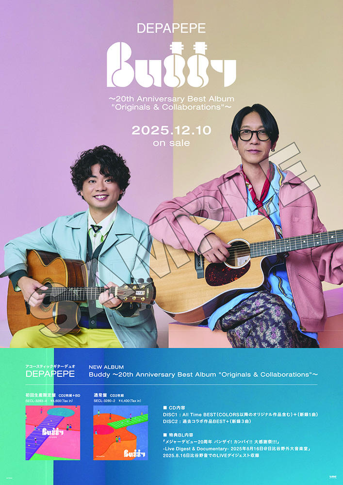 Buddy ~20th Anniversary Best Album ”Originals & Collaborations Buddy ~20th Anniversary Best Album ”Originals & Collaborations