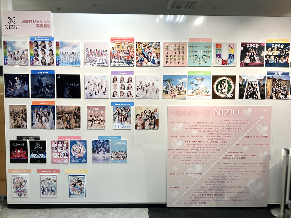 NiziU 3rd Album『New Emotion』リリース記念｜HMV店舗レポート|