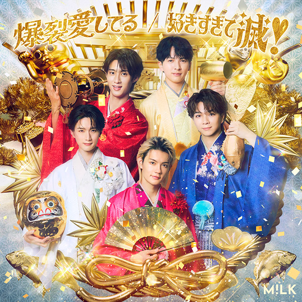 M!LK �V���O�� �ꗗ