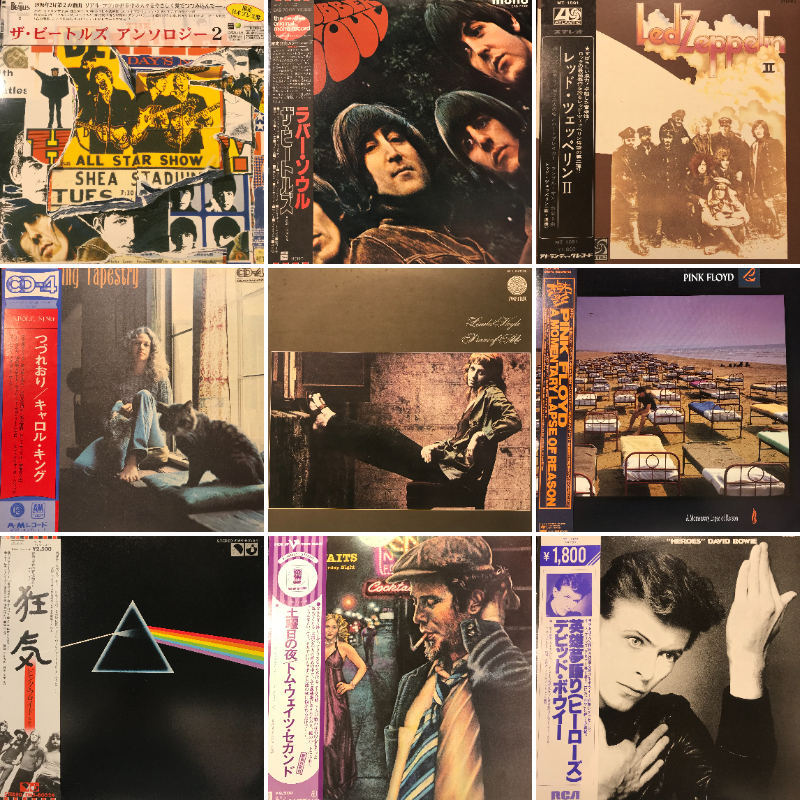 新宿】11/29 (土) 国内盤ROCK SALE -価格入りリスト公開中-|中古