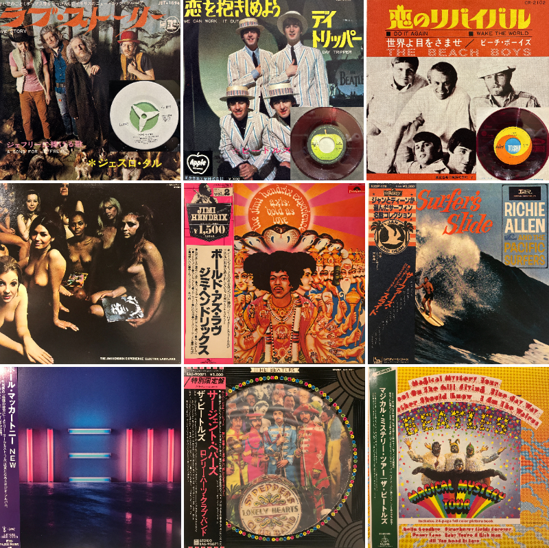 新宿】11/29 (土) 国内盤ROCK SALE -価格入りリスト公開中-|中古