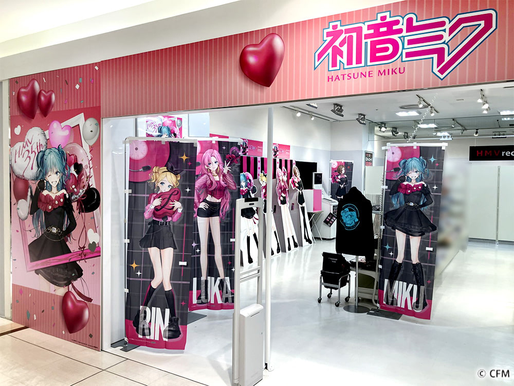 初音ミク×HMV 35th コラボ企画│イベントレポート|