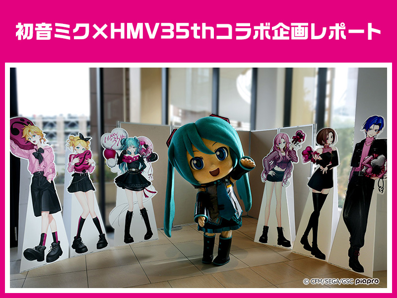 初音ミク　Heartsnative　初回版　特典ブロマイド付 初音ミク- V2モデル | Xマーケット | 世界最大級のXR（AR／VR）グッズ