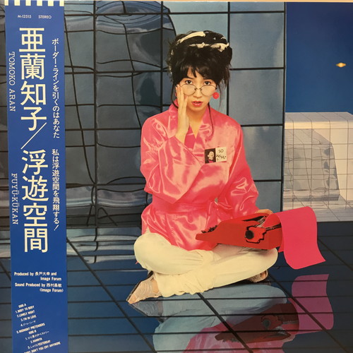 コピス吉祥寺】2025年12月中古セール情報！|中古