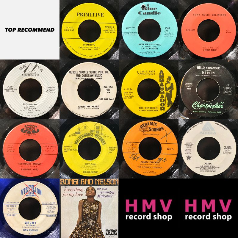 渋谷】12/13(土)ULTIMATE SOUL45 SALE|中古
