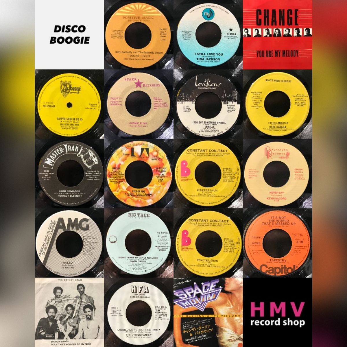 渋谷】12/13(土)ULTIMATE SOUL45 SALE|中古