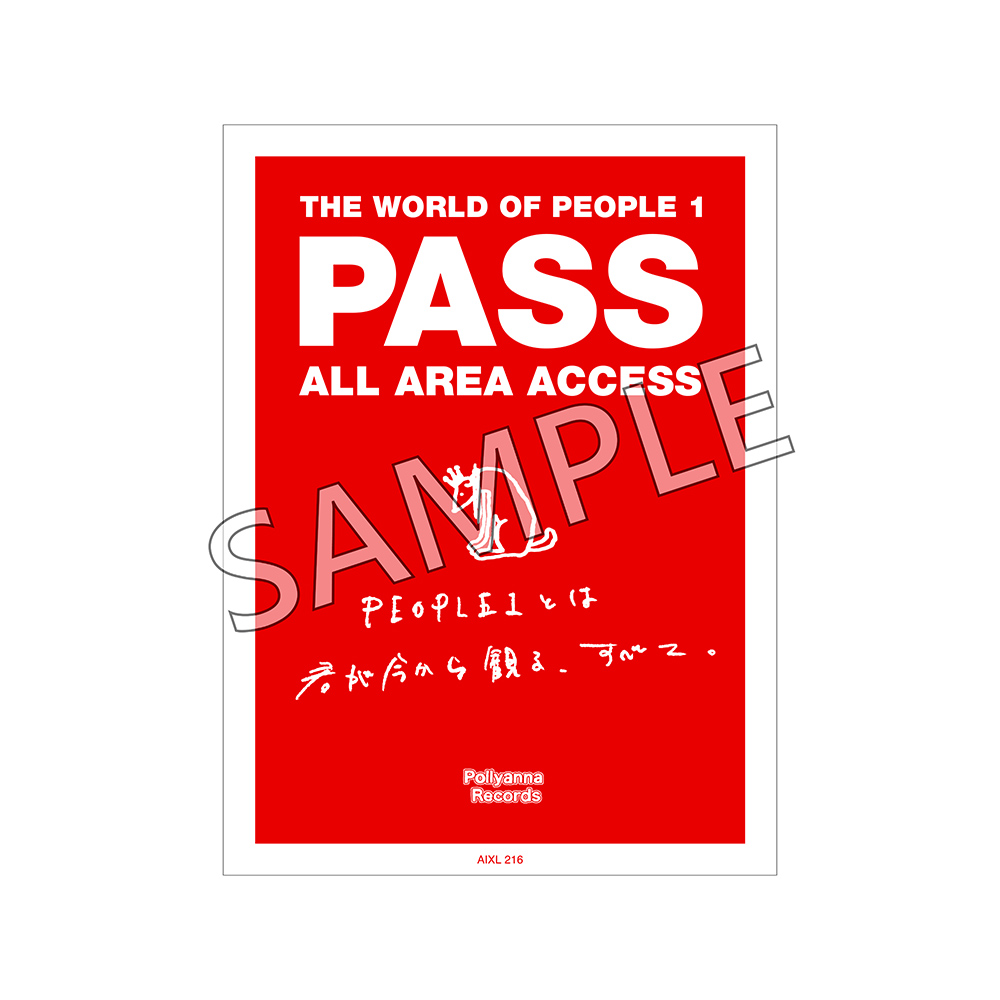 THE WORLD OF PEOPLE 1【完全生産限定盤】(Blu-ray+オリジナルグッズ