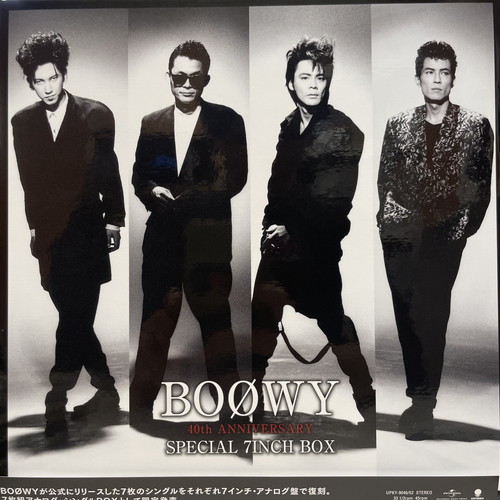 コピス吉祥寺】11/26(水) 本日の中古新入荷【7INCH】|中古