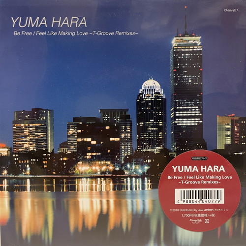 コピス吉祥寺】11/26(水) 本日の中古新入荷【7INCH】|中古