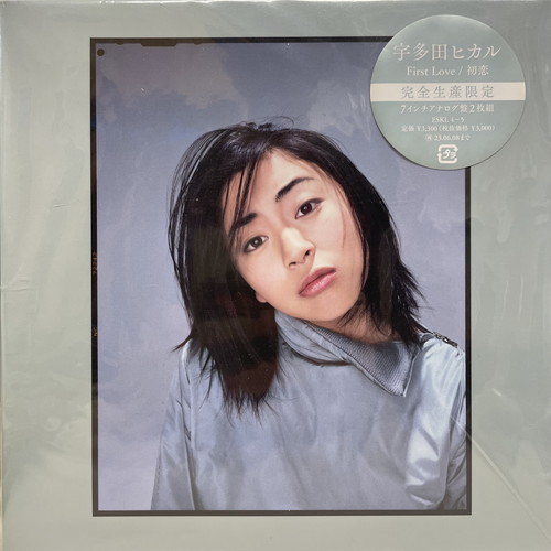 コピス吉祥寺】11/26(水) 本日の中古新入荷【7INCH】|中古