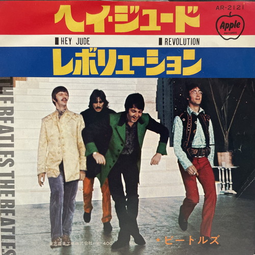 コピス吉祥寺】11/26(水) 本日の中古新入荷【7INCH】|中古