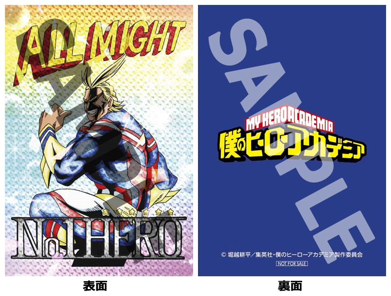 僕のヒーローアカデミア FINAL SEASON DVD Vol.2 初回生産限定版 : 僕