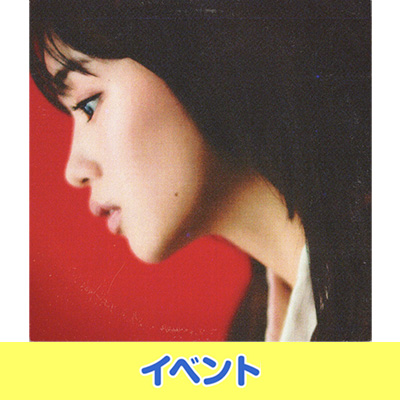 藤原さくら ニューアルバム「uku」発売記念 弾き語りライブ&特典お渡し