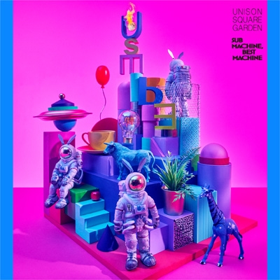 UNISON SQUARE GARDEN アルバム 一覧
