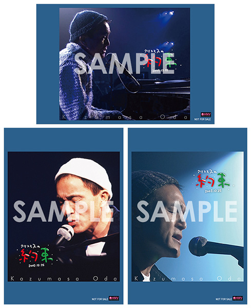 小田和正 Blu-ray『クリスマスの約束2001…きっと君は来ない