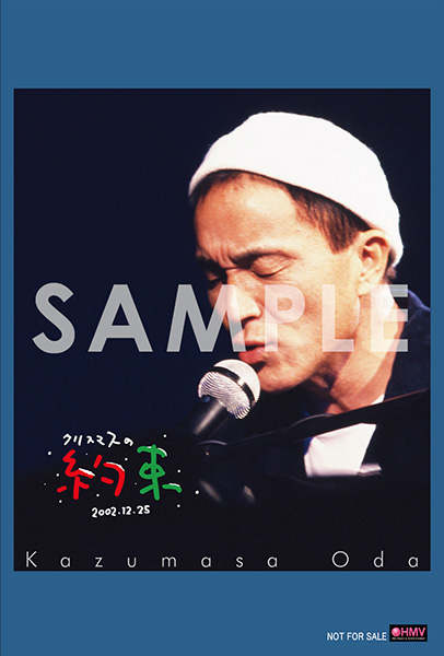 クリスマスの約束2002 (Blu-ray) : 小田和正 | HMV&BOOKS online