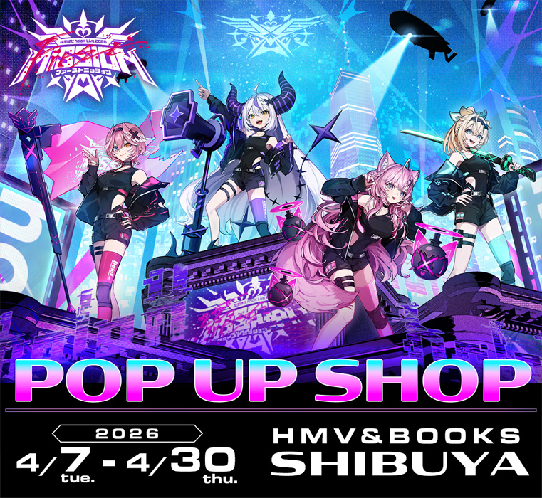 ホロライブ 「アルバム31セット」※まとめ売り ホロライブ 1stアルバム＆ライブ記念 ストア in 渋谷 4月7日開催!