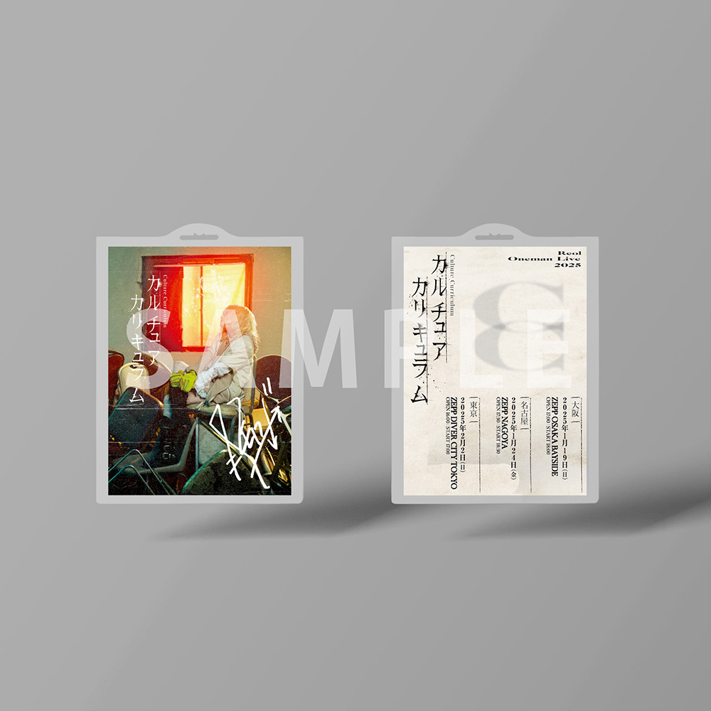 Reol ニューアルバム『美辞学』2026年1月21日発売|ジャパニーズポップス