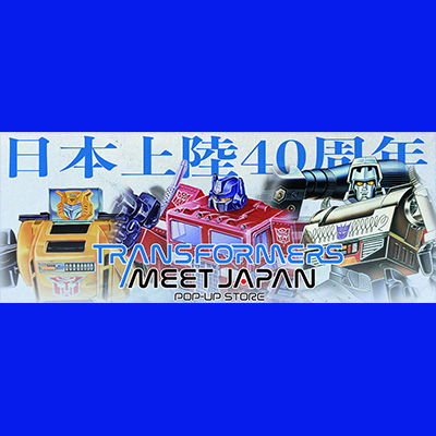 トランスフォーマー まとめ売り TRANSFORMERS MEET JAPAN<br>オンライングッズ販売|グッズ