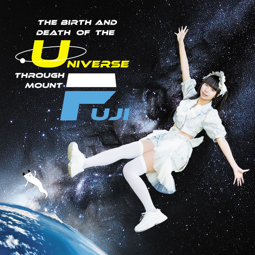 渋谷】12/7(日)18:30～ 3776「The Birth and Death of the Universe