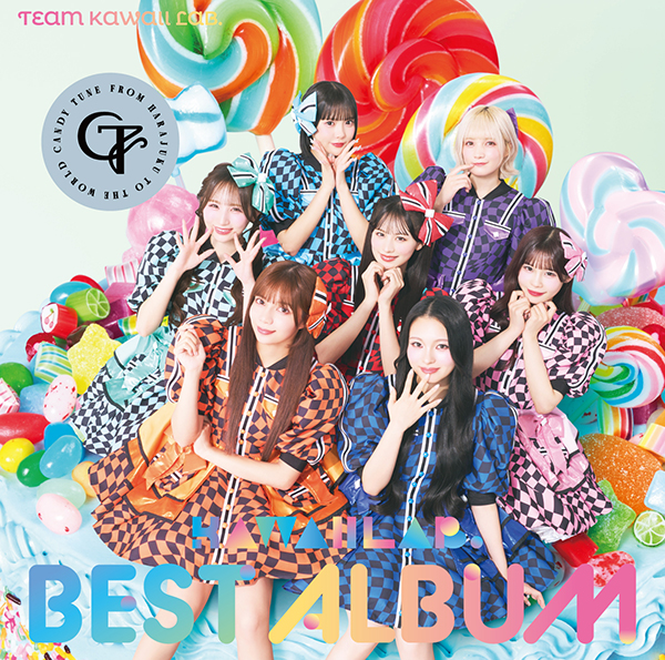 TEAM KAWAII LAB. 初のベストアルバム 『KAWAII LAB. BEST ALBUM』2026