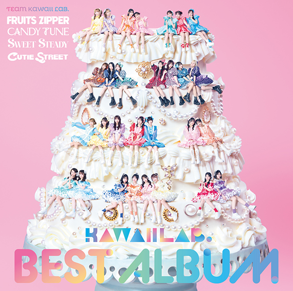 TEAM KAWAII LAB. 初のベストアルバム 『KAWAII LAB. BEST ALBUM』2026