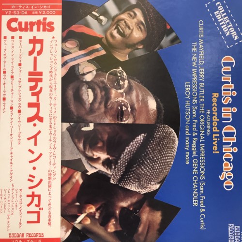Soratobiwo シーラカンス 廃盤 CD Soratobiwo シーラカンス 廃盤 CD Soratobiwo シーラカンス 廃盤