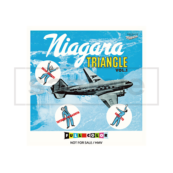 NIAGARA TRIANGLE アルバム『NIAGARA TRIANGLE Vol.1 50th Anniversary