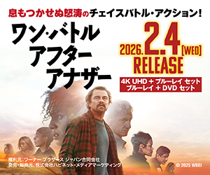 映画『ワン・バトル・アフター・アナザー4』4K UHD＋ブルーレイ