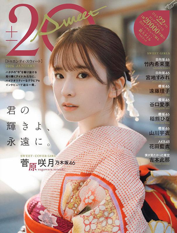 日向坂46・櫻坂46メンバーから選べるHMV&BOOKS online限定特典ポスト